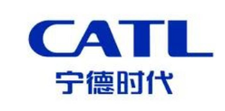 宁德时代