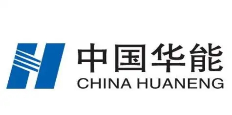 中国华能