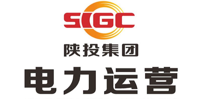 陕投能源集团
