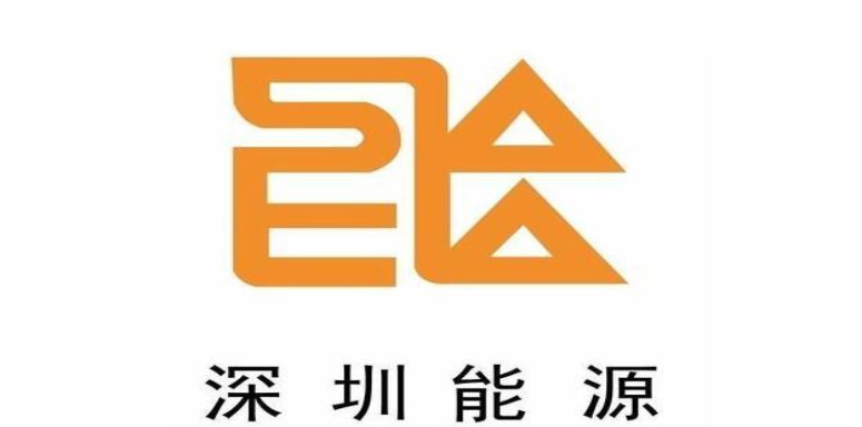 深圳能源