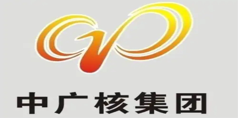 中广核