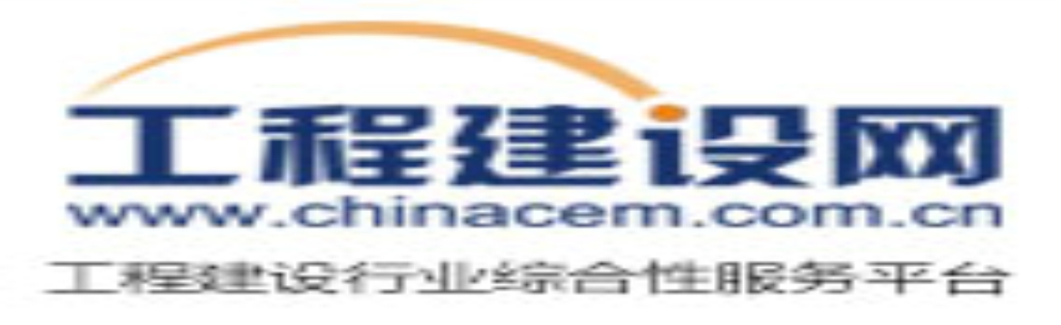 工程机械