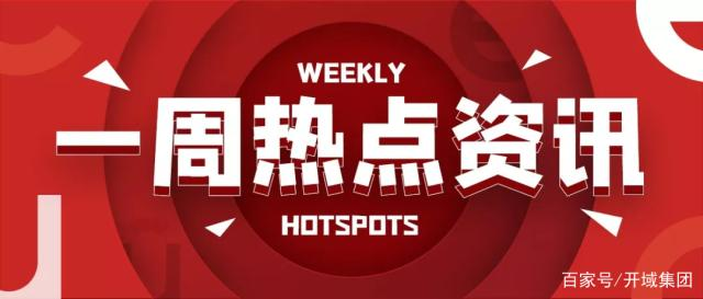 走访对接·聚力办展｜2027西北电力博览会组委会赴陕西省电工技术学会汇报工作