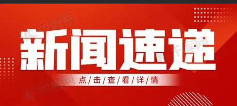 抢抓储能容量电价政策机遇！两大西北电力能源博览会10月西安启幕 | 赋能新型电力系统建设。